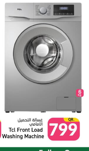 TCL غسالة الملابس  in باريس هايبرماركت in قطر - الريان