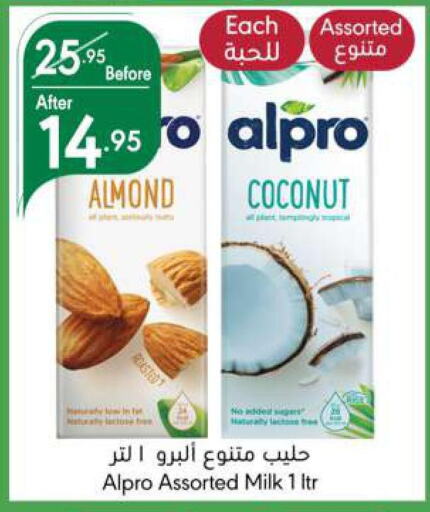 ALPRO   in Manuel Market in KSA, Saudi Arabia, Saudi - Jeddah