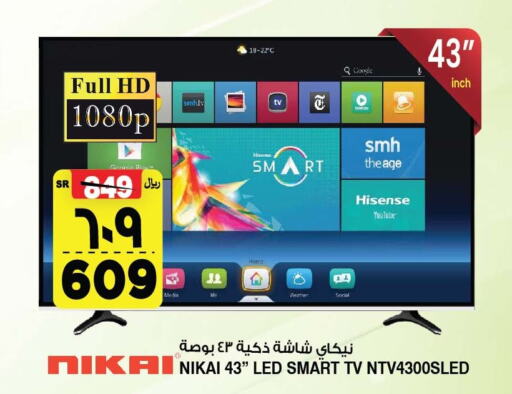 NIKAI Smart TV  in Al Madina Hypermarket in KSA, Saudi Arabia, Saudi - Riyadh