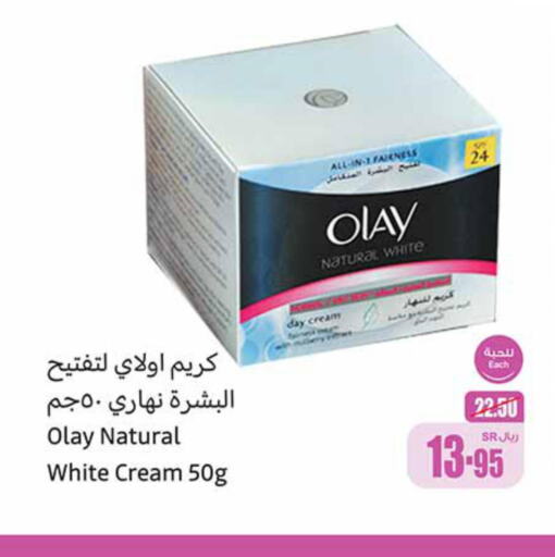 OLAY Face Cream  in Othaim Markets in KSA, Saudi Arabia, Saudi - Jeddah