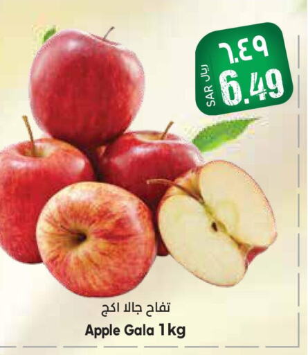  Apples  in ستي فلاور in مملكة العربية السعودية, السعودية, سعودية - الرياض