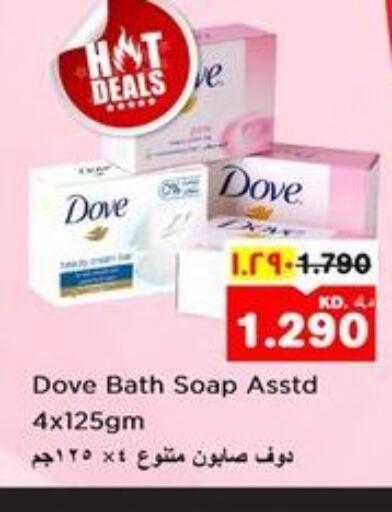 DOVE   in Nesto Hypermarkets in Kuwait - Ahmadi Governorate