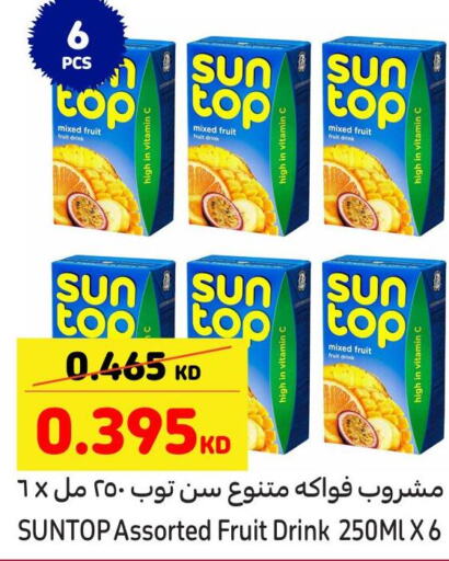 SUNTOP   in Carrefour in Kuwait - Jahra Governorate