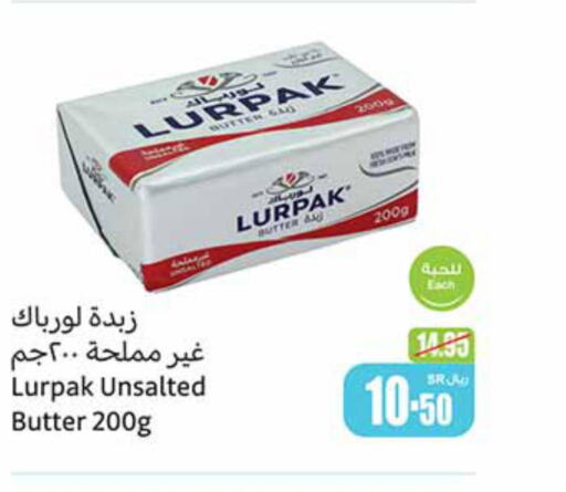 LURPAK