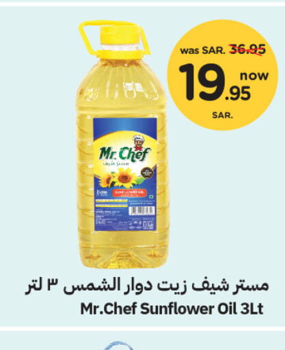 MR.CHEF Sunflower Oil  in Nesto in KSA, Saudi Arabia, Saudi - Dammam