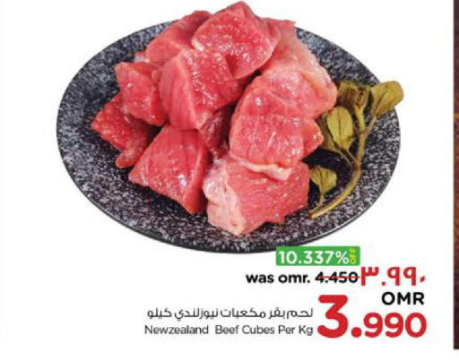  Beef  in Nesto Hyper Market   in Oman - Salalah