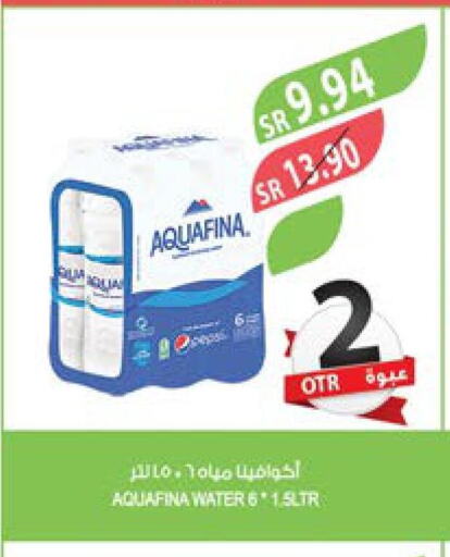 AQUAFINA   in Farm  in KSA, Saudi Arabia, Saudi - Qatif