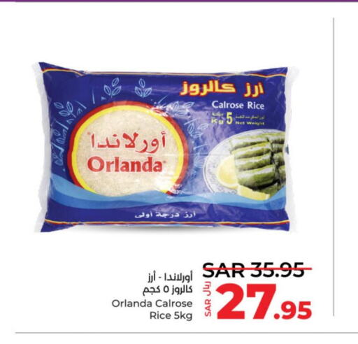  Calrose Rice  in LULU Hypermarket in KSA, Saudi Arabia, Saudi - Unayzah