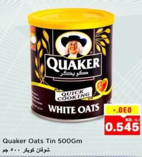 QUAKER Oats  in Nesto Hypermarkets in Kuwait - Ahmadi Governorate