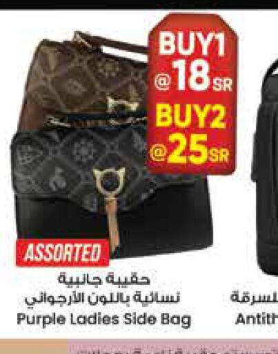  Ladies Bag  in City Flower in KSA, Saudi Arabia, Saudi - Hail