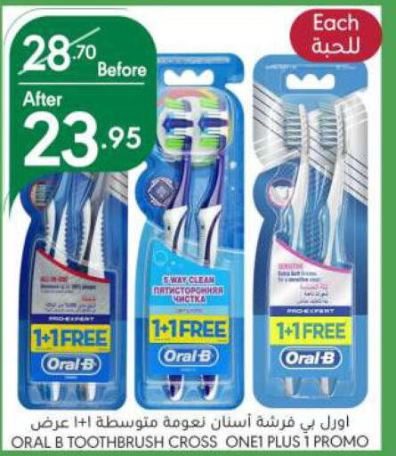 ORAL-B Toothbrush  in Manuel Market in KSA, Saudi Arabia, Saudi - Riyadh