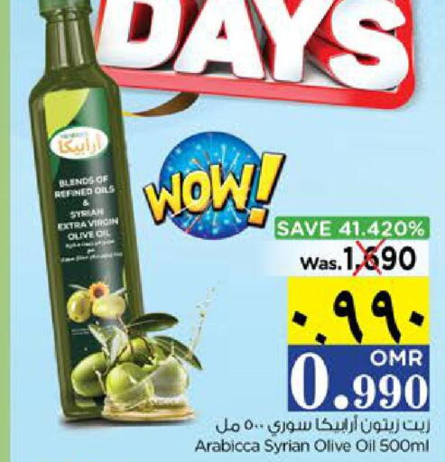  Olive Oil  in Nesto Hyper Market   in Oman - Salalah