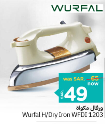 WURFAL Ironbox  in Nesto in KSA, Saudi Arabia, Saudi - Riyadh