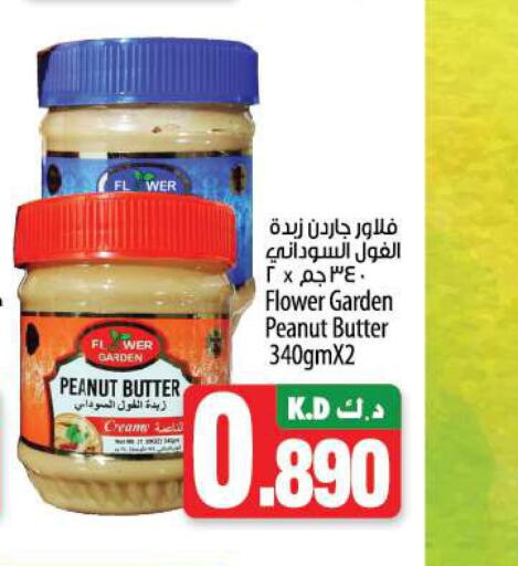  Peanut Butter  in Mango Hypermarket  in Kuwait - Jahra Governorate