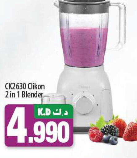 CLIKON خلاط/مطحنة  in مانجو هايبرماركت in الكويت - محافظة الجهراء