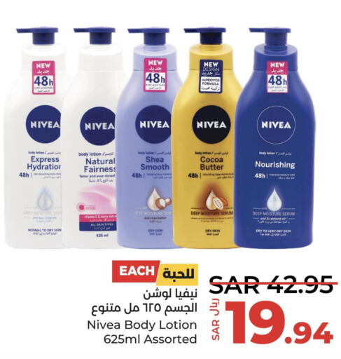 Nivea Body Lotion & Cream  in LULU Hypermarket in KSA, Saudi Arabia, Saudi - Yanbu