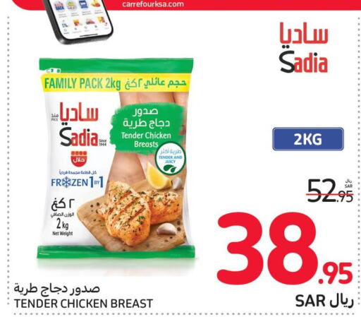 SADIA Chicken Breast  in Carrefour in KSA, Saudi Arabia, Saudi - Sakaka