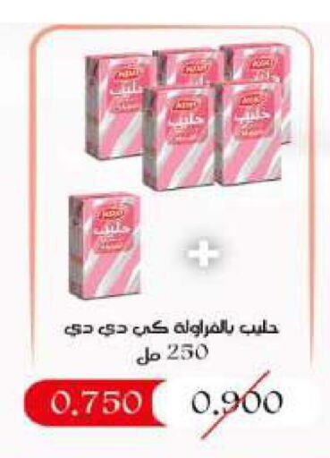 KDD Protein Milk  in Sabah Al Salem Co op in Kuwait - Ahmadi Governorate