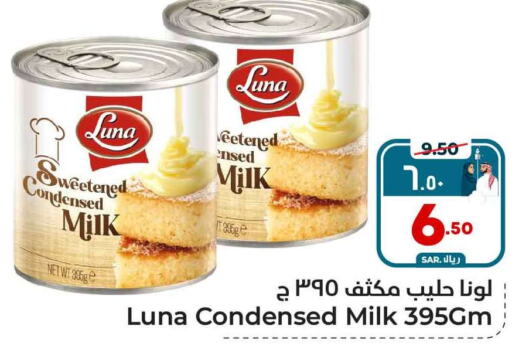 LUNA Condensed Milk  in Hyper Al Wafa in KSA, Saudi Arabia, Saudi - Ta'if