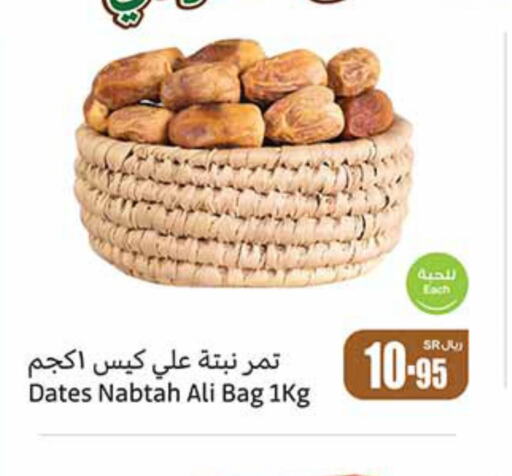    in Othaim Markets in KSA, Saudi Arabia, Saudi - Wadi ad Dawasir