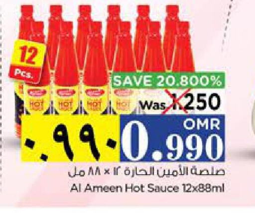 AL AMEEN Hot Sauce  in Nesto Hyper Market   in Oman - Salalah