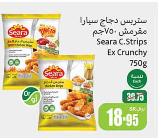 SEARA Chicken Strips  in Othaim Markets in KSA, Saudi Arabia, Saudi - Unayzah