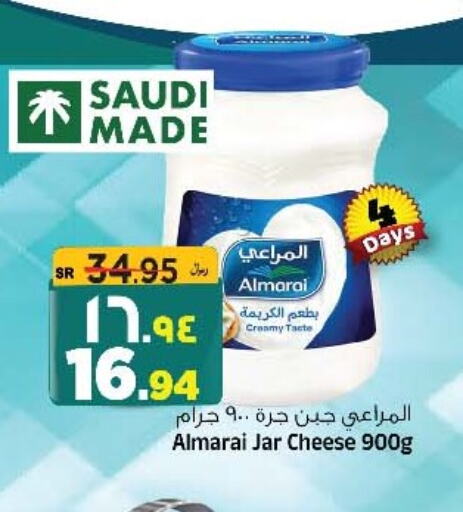 ALMARAI   in Al Madina Hypermarket in KSA, Saudi Arabia, Saudi - Riyadh