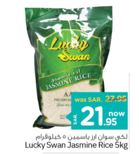  Jasmine Rice  in Nesto in KSA, Saudi Arabia, Saudi - Dammam