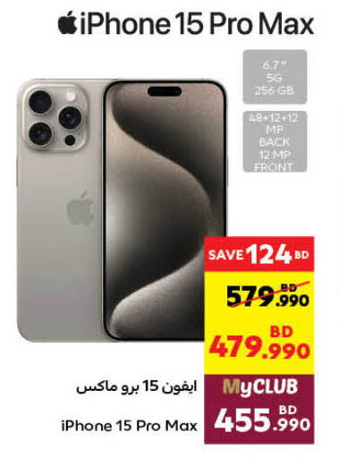 APPLE iPhone 12  in Carrefour in Bahrain