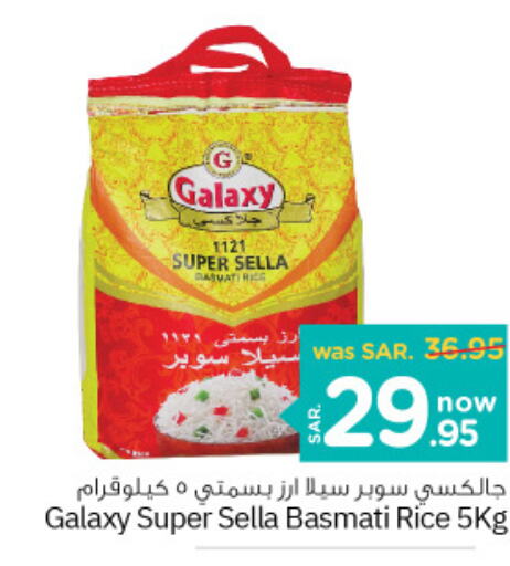  Sella / Mazza Rice  in Nesto in KSA, Saudi Arabia, Saudi - Dammam