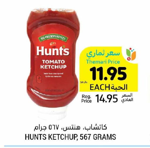 CALIFORNIA GARDEN Tomato Ketchup  in Tamimi Market in KSA, Saudi Arabia, Saudi - Hafar Al Batin