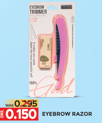  Hair Remover   in Dragon Gift Center in Oman - Muscat