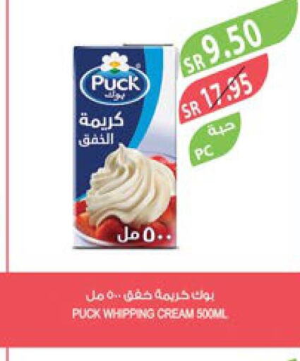 PUCK   in المزرعة in مملكة العربية السعودية, السعودية, سعودية - الخفجي