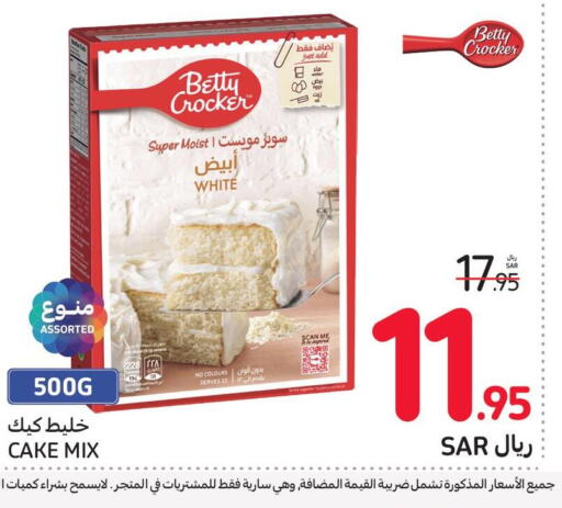 BETTY CROCKER Cake Mix  in Carrefour in KSA, Saudi Arabia, Saudi - Sakaka