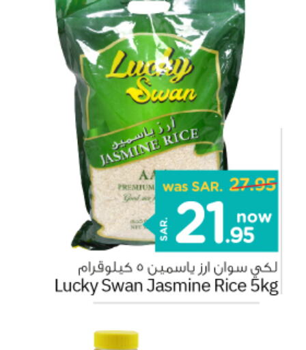  Jasmine Rice  in Nesto in KSA, Saudi Arabia, Saudi - Al Hasa