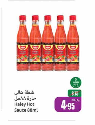 HALEY Hot Sauce  in Othaim Markets in KSA, Saudi Arabia, Saudi - Rafha