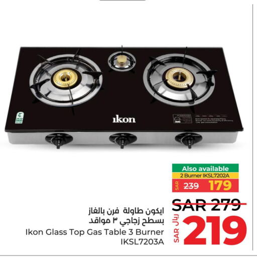 IKON   in LULU Hypermarket in KSA, Saudi Arabia, Saudi - Tabuk