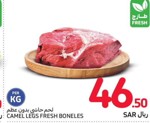  Camel meat  in Carrefour in KSA, Saudi Arabia, Saudi - Dammam