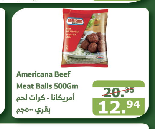  Beef  in Al Raya in KSA, Saudi Arabia, Saudi - Al Bahah