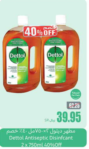 DETTOL Disinfectant  in Othaim Markets in KSA, Saudi Arabia, Saudi - Sakaka