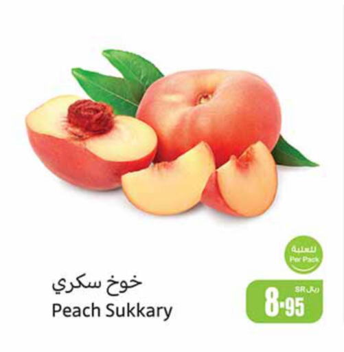  Plums  in Othaim Markets in KSA, Saudi Arabia, Saudi - Rafha