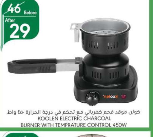 KOOLEN Electric Cooker  in Manuel Market in KSA, Saudi Arabia, Saudi - Riyadh