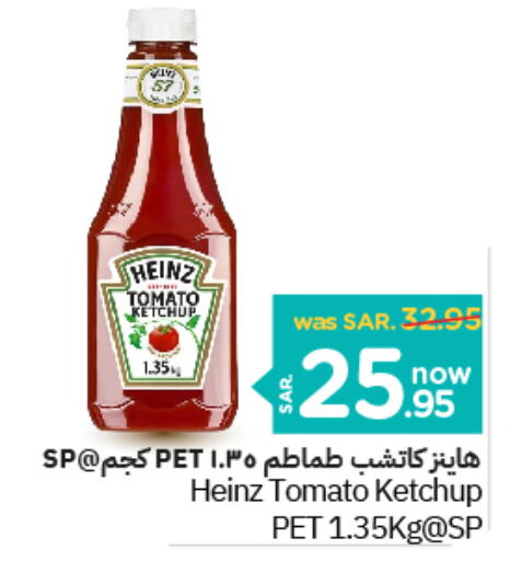 HEINZ Tomato Ketchup  in Nesto in KSA, Saudi Arabia, Saudi - Buraidah