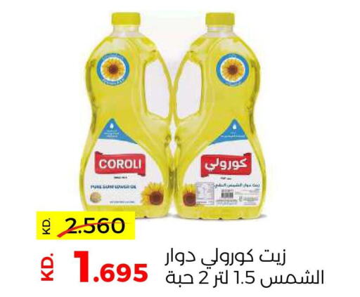 COROLI Sunflower Oil  in Sabah Al Salem Co op in Kuwait - Kuwait City