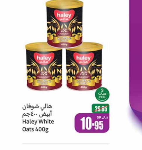 HALEY Oats  in Othaim Markets in KSA, Saudi Arabia, Saudi - Yanbu