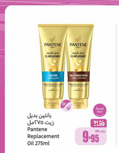 PANTENE   in Othaim Markets in KSA, Saudi Arabia, Saudi - Arar