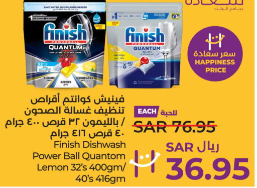 FINISH   in LULU Hypermarket in KSA, Saudi Arabia, Saudi - Hafar Al Batin