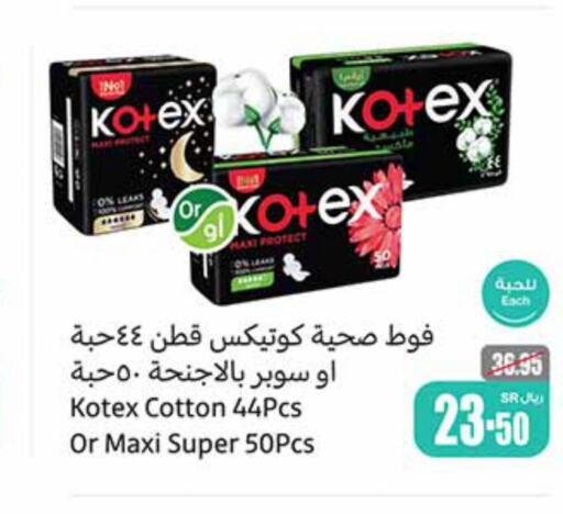 KOTEX   in Othaim Markets in KSA, Saudi Arabia, Saudi - Bishah