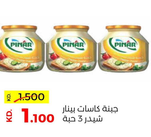 PINAR Cheddar Cheese  in Sabah Al Salem Co op in Kuwait - Kuwait City