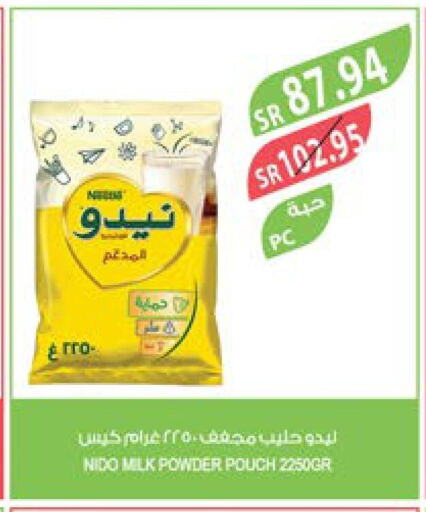 NIDO Milk Powder  in Farm  in KSA, Saudi Arabia, Saudi - Abha